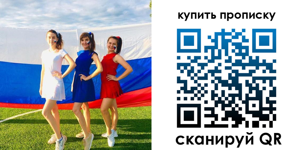 временная регистрация гарантия в Костомукше