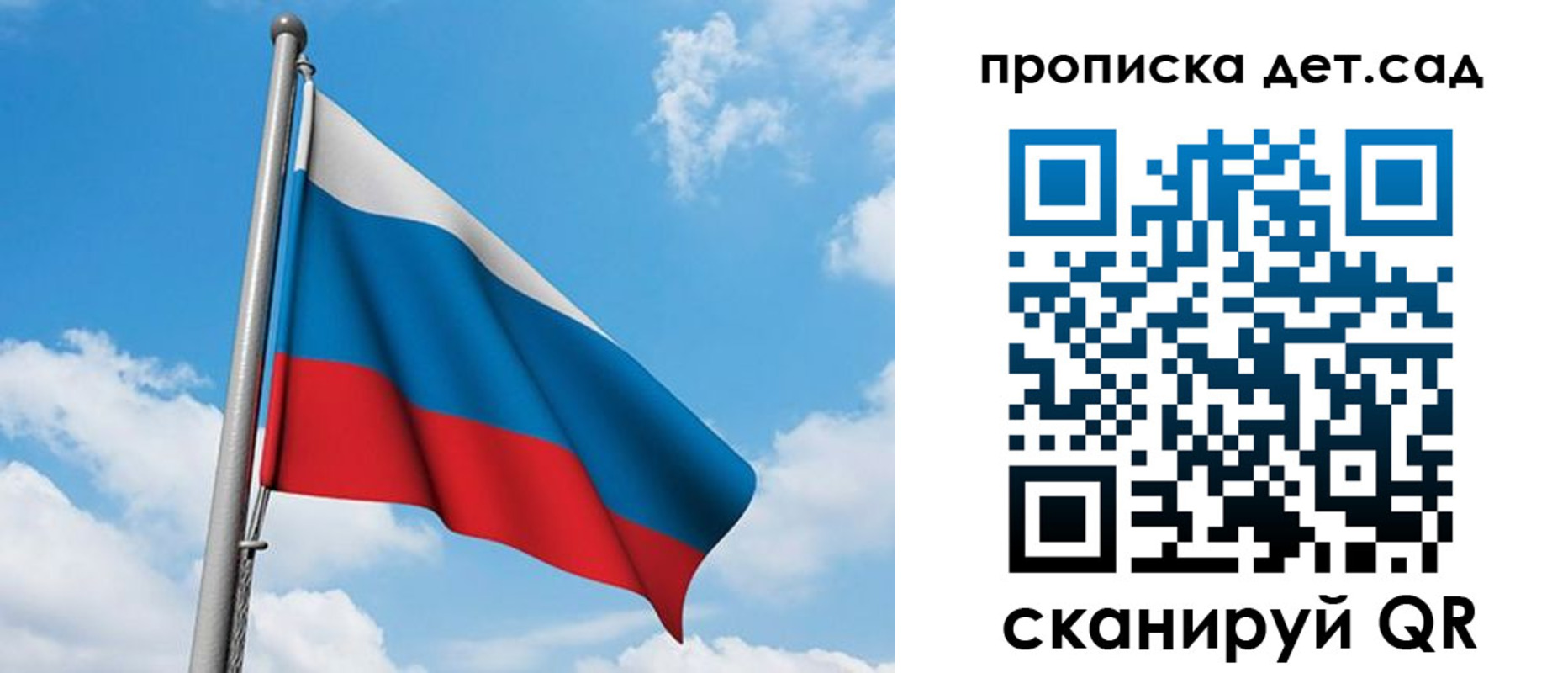 прописка в Костомукше